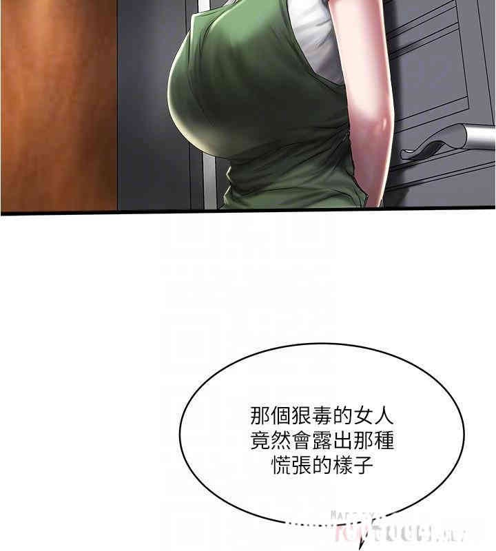 韩国漫画下女,初希韩漫_下女,初希-第71话在线免费阅读-韩国漫画-第7张图片