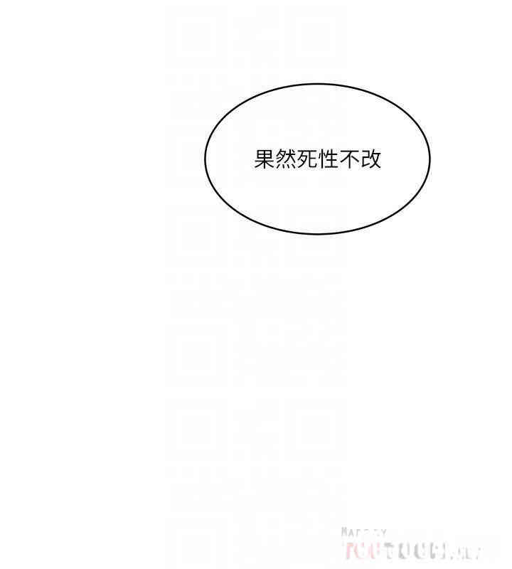 韩国漫画下女,初希韩漫_下女,初希-第71话在线免费阅读-韩国漫画-第9张图片