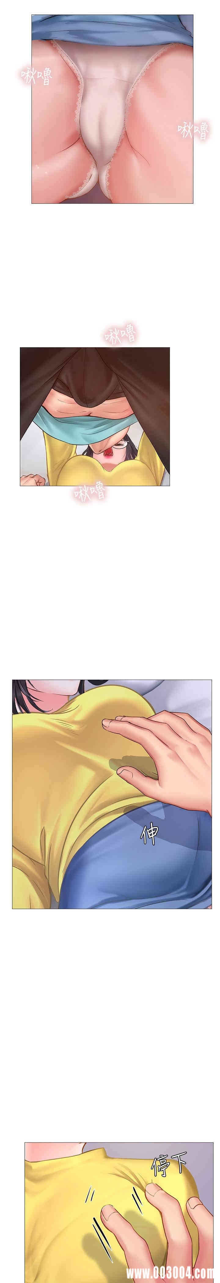 韩国漫画韩漫_享乐补习街-第22话在线免费阅读-韩国漫画-第5张图片