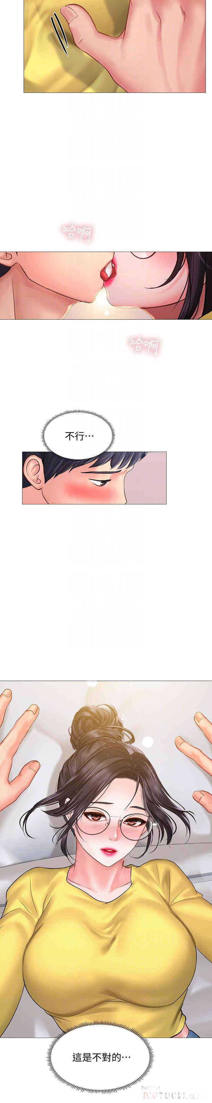 韩国漫画韩漫_享乐补习街-第22话在线免费阅读-韩国漫画-第6张图片