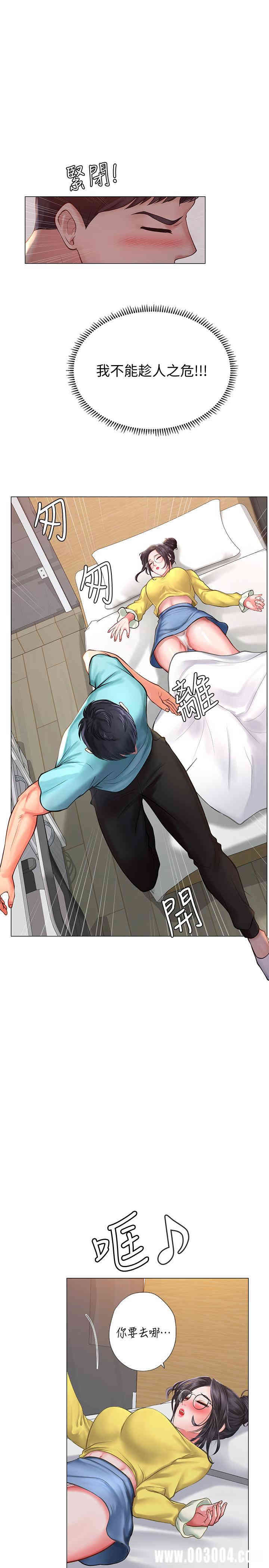 韩国漫画韩漫_享乐补习街-第22话在线免费阅读-韩国漫画-第7张图片