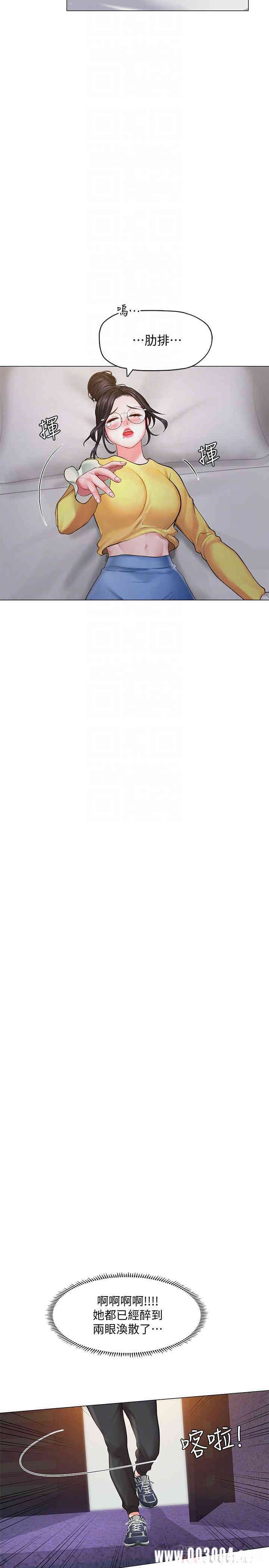 韩国漫画韩漫_享乐补习街-第22话在线免费阅读-韩国漫画-第8张图片