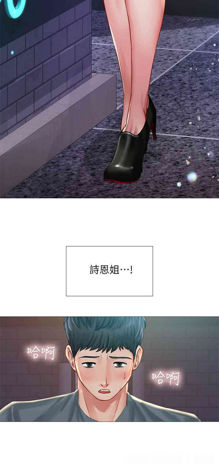 韩国漫画韩漫_享乐补习街-第22话在线免费阅读-韩国漫画-第13张图片