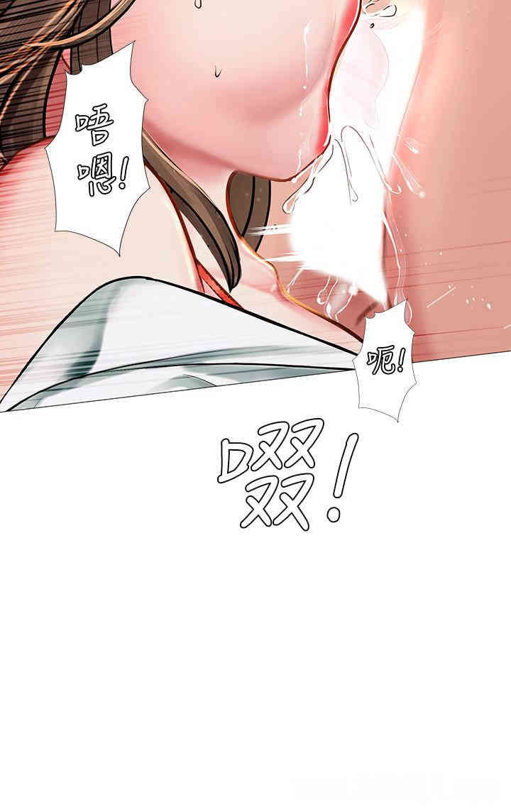 韩国漫画韩漫_享乐补习街-第22话在线免费阅读-韩国漫画-第28张图片