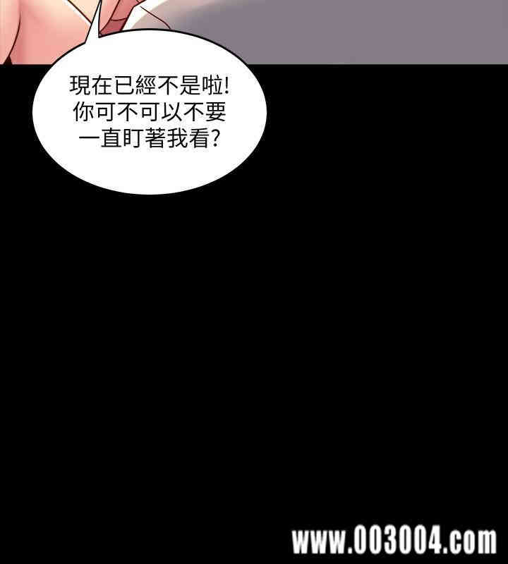 韩国漫画与前妻同居韩漫_与前妻同居-第34话在线免费阅读-韩国漫画-第20张图片