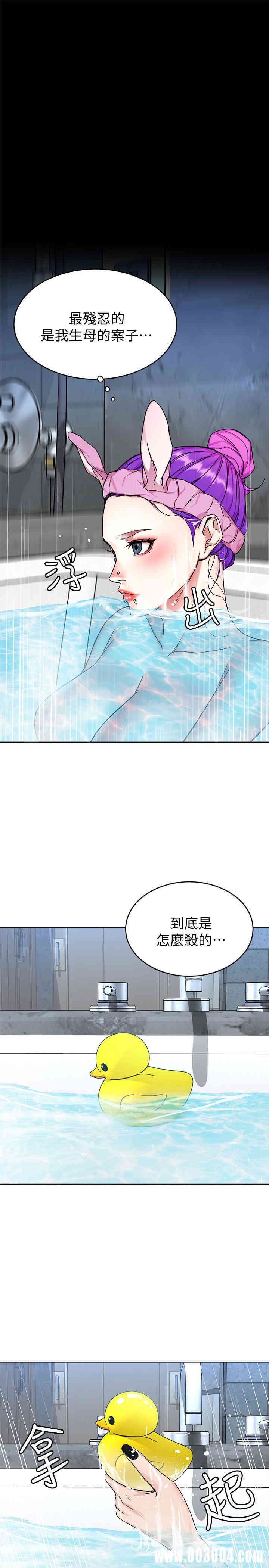 韩国漫画致命游戏韩漫_致命游戏-第51话在线免费阅读-韩国漫画-第5张图片