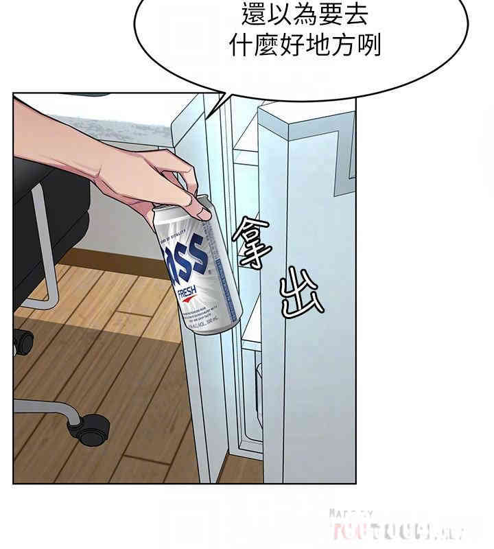 韩国漫画致命游戏韩漫_致命游戏-第51话在线免费阅读-韩国漫画-第8张图片