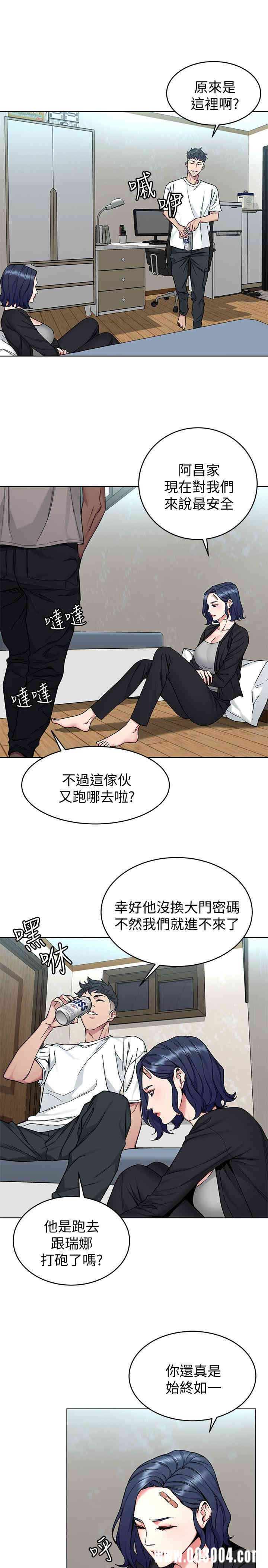 韩国漫画致命游戏韩漫_致命游戏-第51话在线免费阅读-韩国漫画-第9张图片