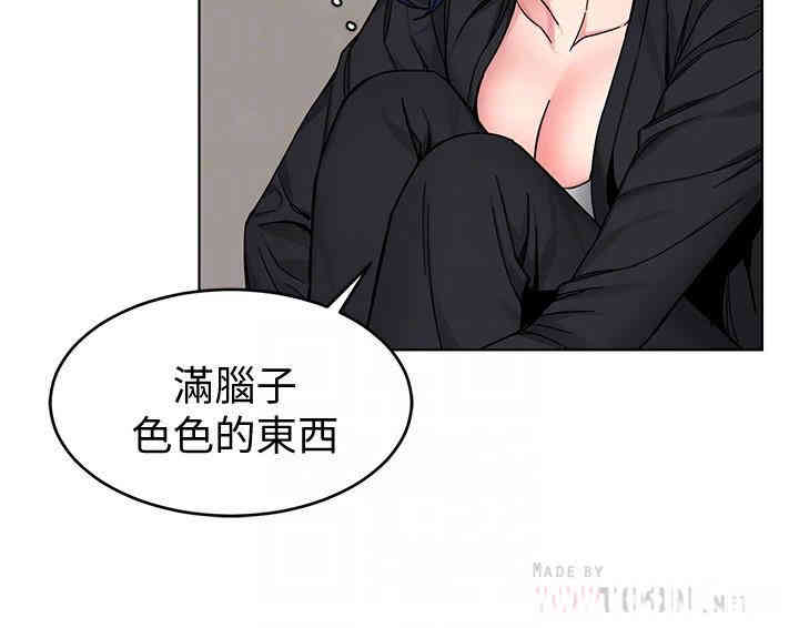 韩国漫画致命游戏韩漫_致命游戏-第51话在线免费阅读-韩国漫画-第10张图片