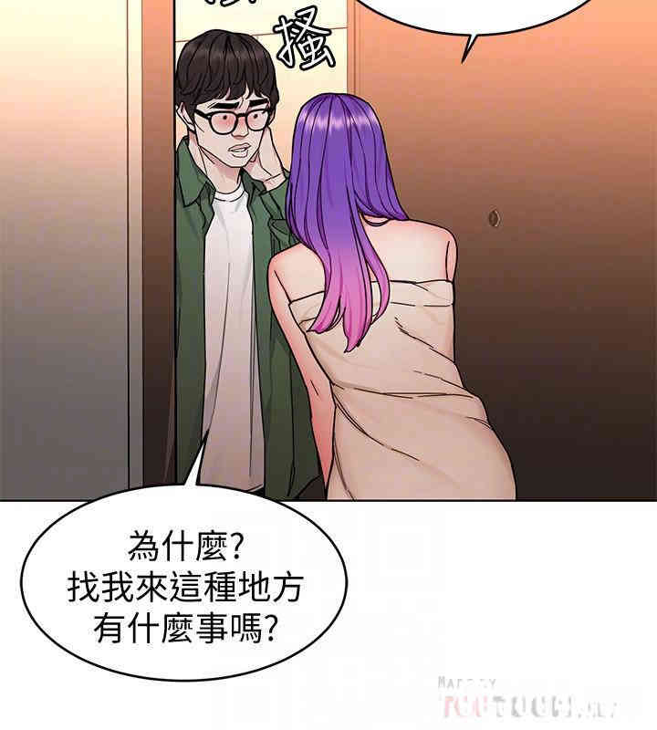 韩国漫画致命游戏韩漫_致命游戏-第51话在线免费阅读-韩国漫画-第16张图片