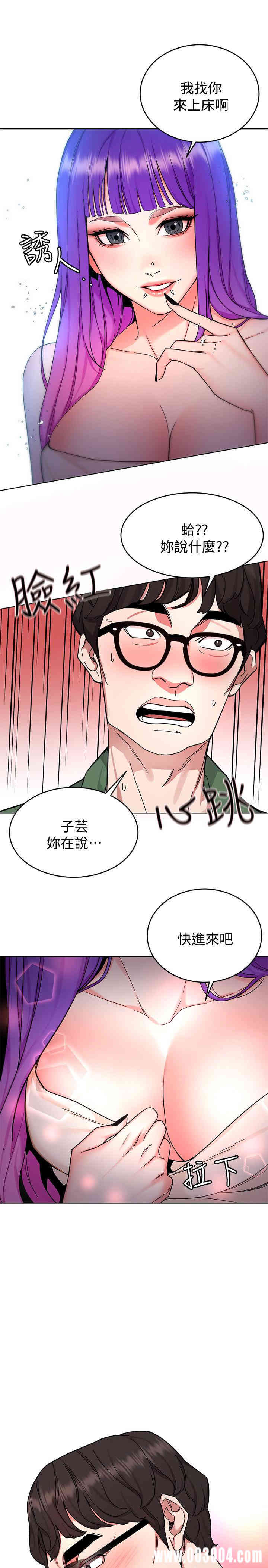 韩国漫画致命游戏韩漫_致命游戏-第51话在线免费阅读-韩国漫画-第17张图片