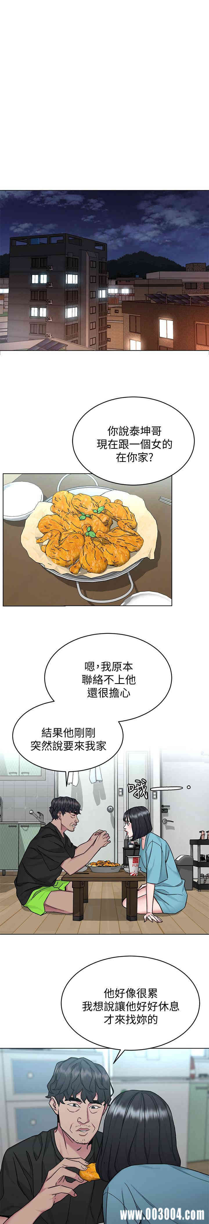 韩国漫画致命游戏韩漫_致命游戏-第51话在线免费阅读-韩国漫画-第19张图片