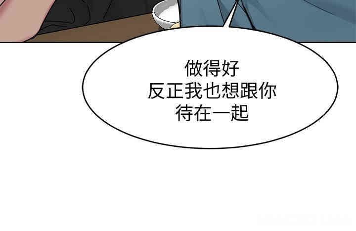 韩国漫画致命游戏韩漫_致命游戏-第51话在线免费阅读-韩国漫画-第20张图片