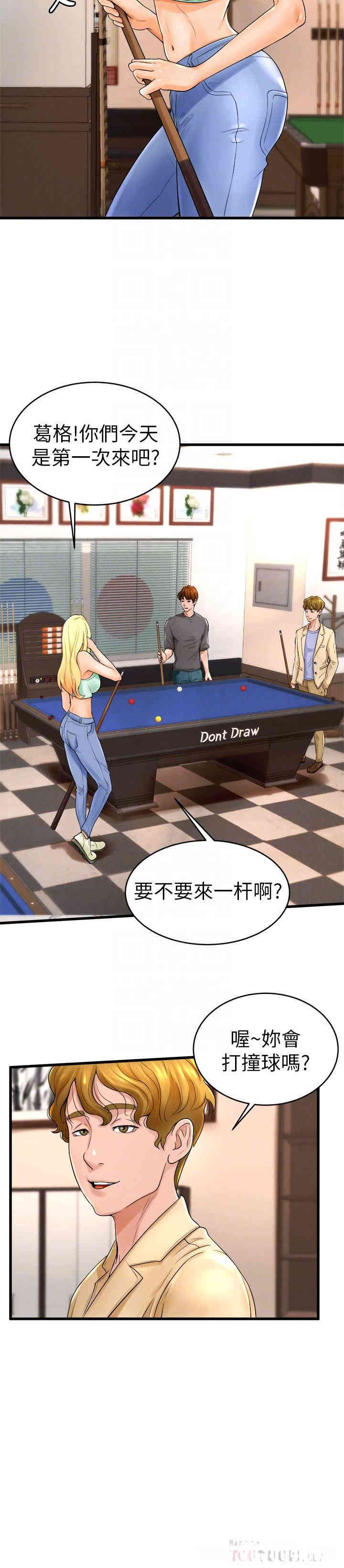 韩国漫画撞球甜心/台球甜心韩漫_撞球甜心/台球甜心-第11话在线免费阅读-韩国漫画-第14张图片