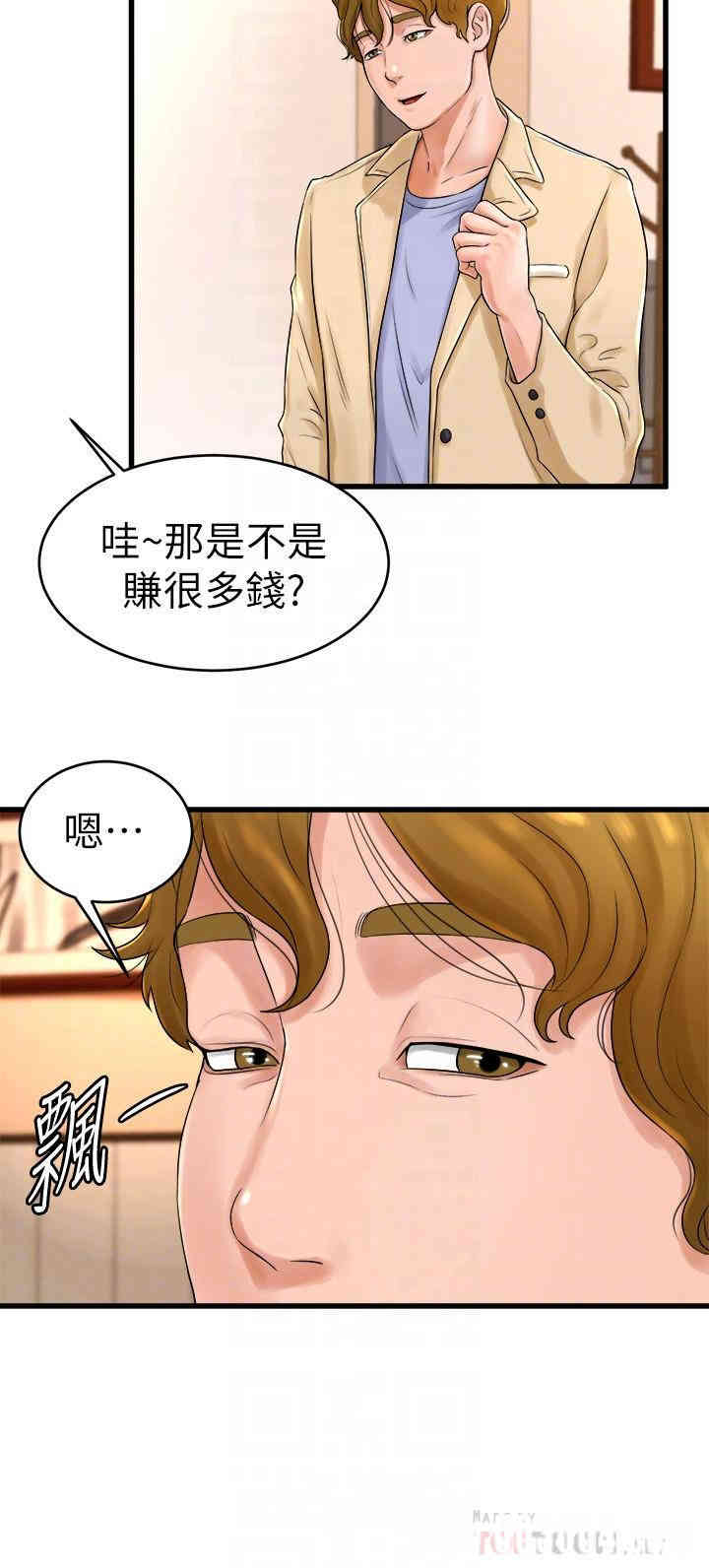 韩国漫画撞球甜心/台球甜心韩漫_撞球甜心/台球甜心-第11话在线免费阅读-韩国漫画-第18张图片
