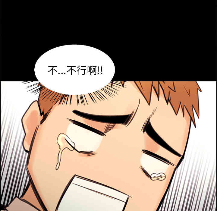 韩国漫画岳母家的刺激生活韩漫_岳母家的刺激生活-第一话在线免费阅读-韩国漫画-第105张图片