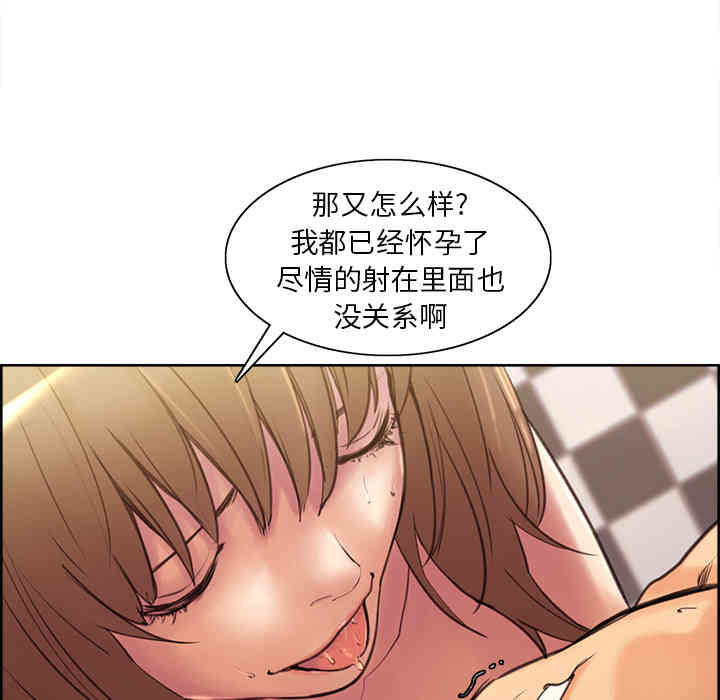 韩国漫画岳母家的刺激生活韩漫_岳母家的刺激生活-第一话在线免费阅读-韩国漫画-第147张图片