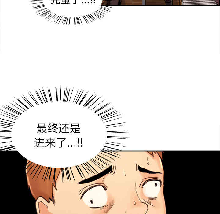 韩国漫画岳母家的刺激生活韩漫_岳母家的刺激生活-第2话在线免费阅读-韩国漫画-第54张图片