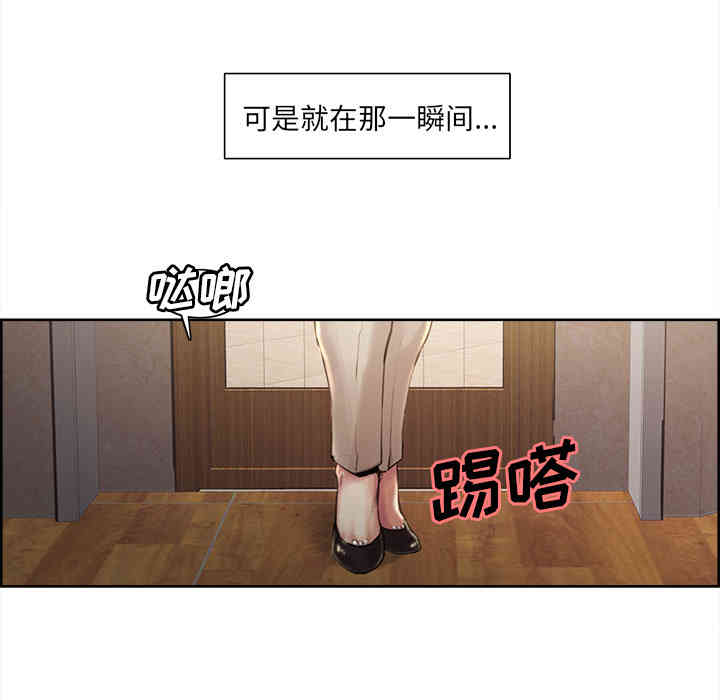 韩国漫画岳母家的刺激生活韩漫_岳母家的刺激生活-第2话在线免费阅读-韩国漫画-第109张图片