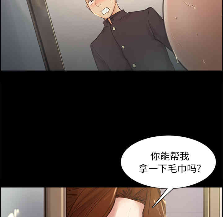 韩国漫画岳母家的刺激生活韩漫_岳母家的刺激生活-第3话在线免费阅读-韩国漫画-第31张图片