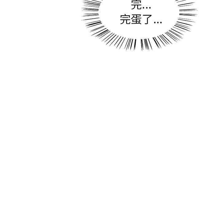 韩国漫画岳母家的刺激生活韩漫_岳母家的刺激生活-第3话在线免费阅读-韩国漫画-第60张图片