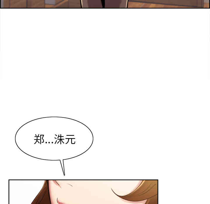 韩国漫画岳母家的刺激生活韩漫_岳母家的刺激生活-第3话在线免费阅读-韩国漫画-第90张图片