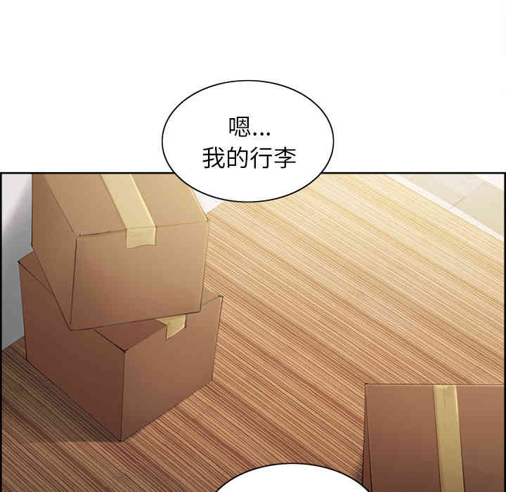 韩国漫画岳母家的刺激生活韩漫_岳母家的刺激生活-第3话在线免费阅读-韩国漫画-第133张图片