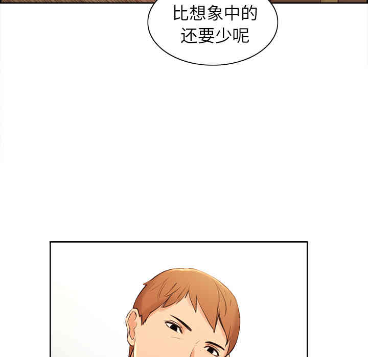 韩国漫画岳母家的刺激生活韩漫_岳母家的刺激生活-第3话在线免费阅读-韩国漫画-第134张图片