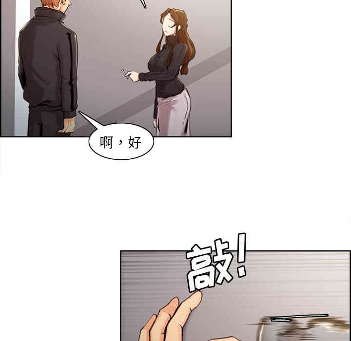 韩国漫画岳母家的刺激生活韩漫_岳母家的刺激生活-第3话在线免费阅读-韩国漫画-第165张图片