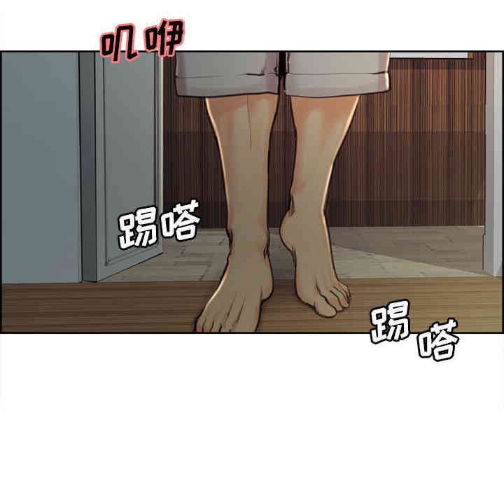 韩国漫画岳母家的刺激生活韩漫_岳母家的刺激生活-第3话在线免费阅读-韩国漫画-第176张图片