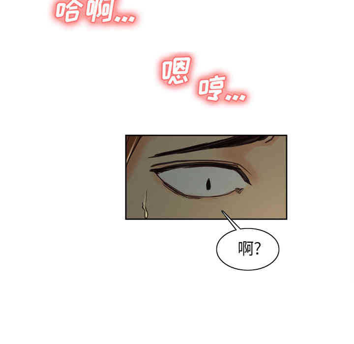 韩国漫画岳母家的刺激生活韩漫_岳母家的刺激生活-第3话在线免费阅读-韩国漫画-第179张图片