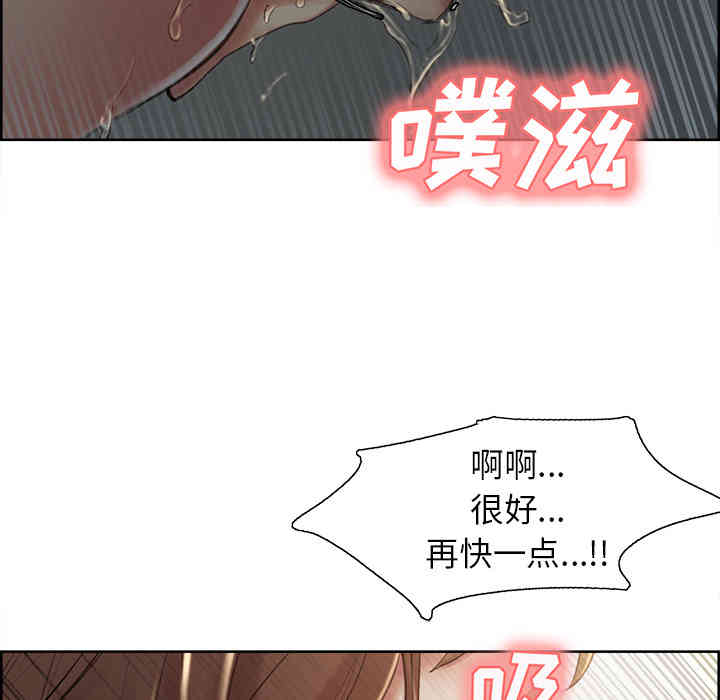 韩国漫画岳母家的刺激生活韩漫_岳母家的刺激生活-第3话在线免费阅读-韩国漫画-第210张图片