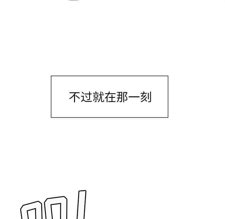 韩国漫画岳母家的刺激生活韩漫_岳母家的刺激生活-第3话在线免费阅读-韩国漫画-第213张图片