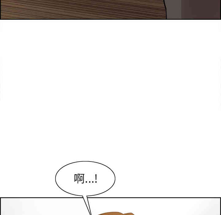 韩国漫画岳母家的刺激生活韩漫_岳母家的刺激生活-第3话在线免费阅读-韩国漫画-第219张图片