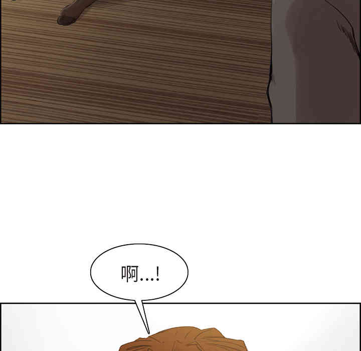 韩国漫画岳母家的刺激生活韩漫_岳母家的刺激生活-第4话在线免费阅读-韩国漫画-第6张图片