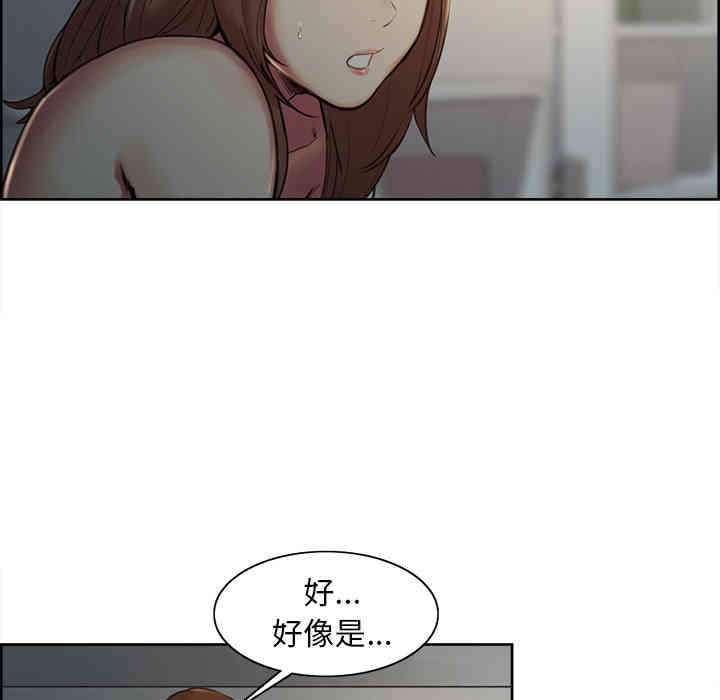 韩国漫画岳母家的刺激生活韩漫_岳母家的刺激生活-第4话在线免费阅读-韩国漫画-第19张图片