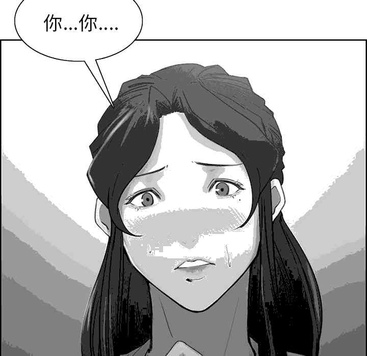 韩国漫画岳母家的刺激生活韩漫_岳母家的刺激生活-第4话在线免费阅读-韩国漫画-第36张图片