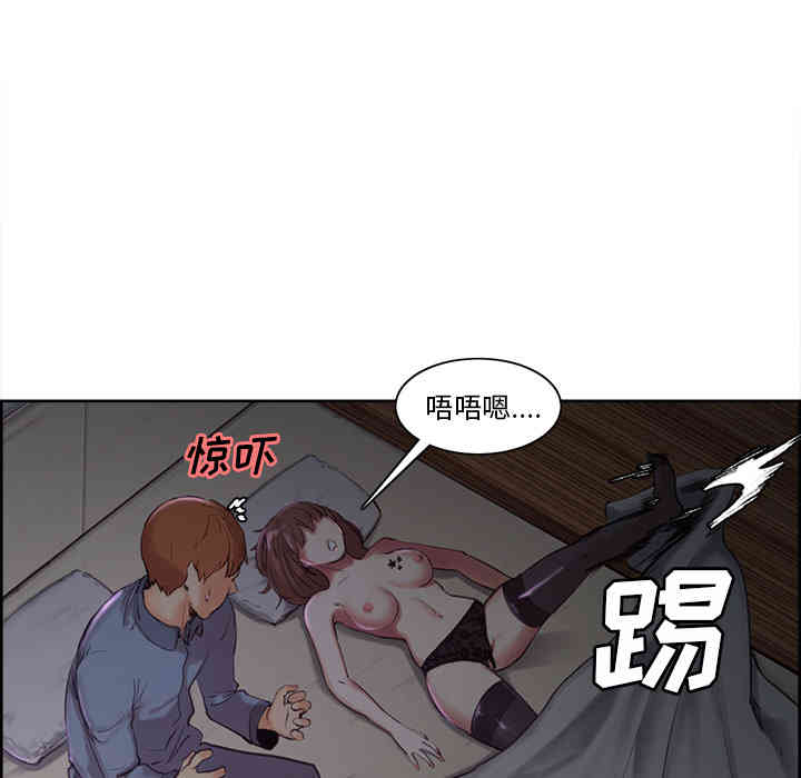 韩国漫画岳母家的刺激生活韩漫_岳母家的刺激生活-第4话在线免费阅读-韩国漫画-第45张图片