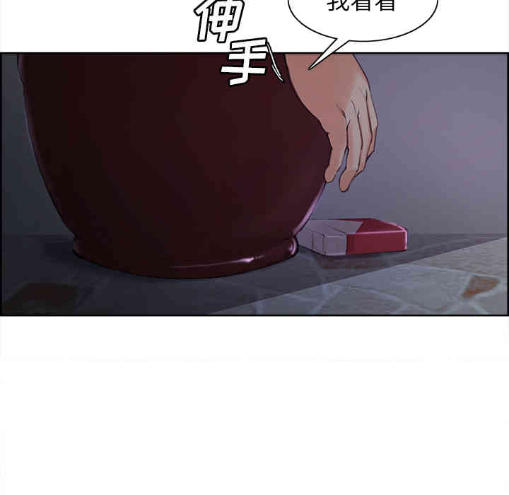 韩国漫画岳母家的刺激生活韩漫_岳母家的刺激生活-第4话在线免费阅读-韩国漫画-第59张图片