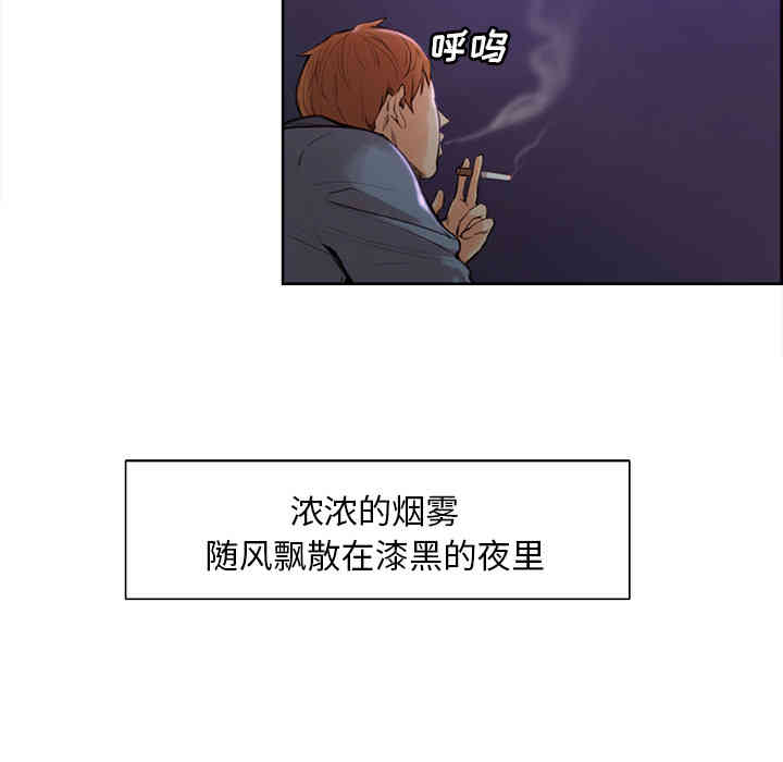 韩国漫画岳母家的刺激生活韩漫_岳母家的刺激生活-第4话在线免费阅读-韩国漫画-第61张图片