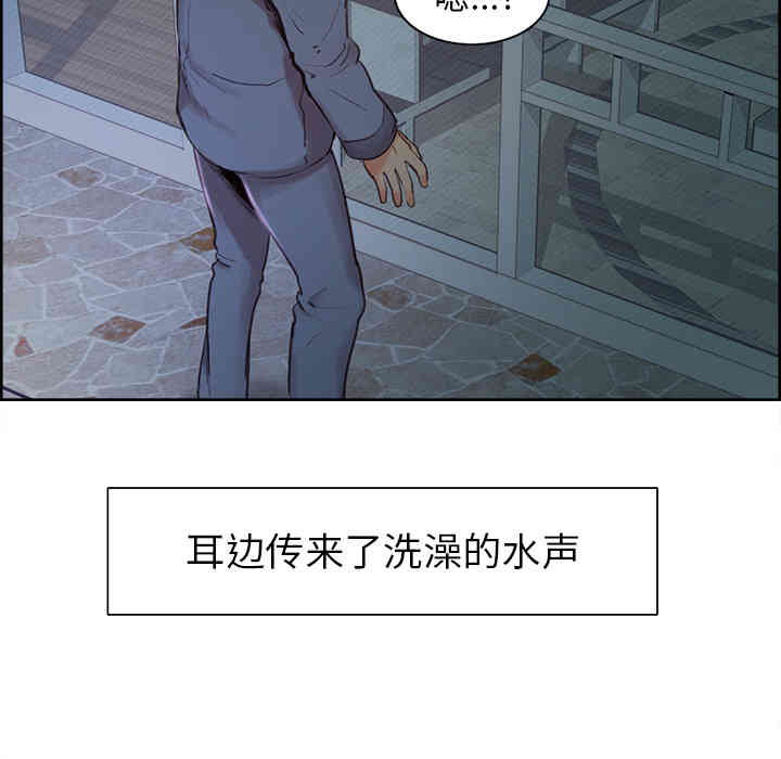 韩国漫画岳母家的刺激生活韩漫_岳母家的刺激生活-第4话在线免费阅读-韩国漫画-第74张图片