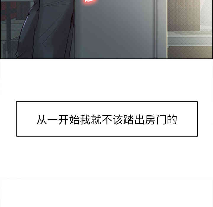 韩国漫画岳母家的刺激生活韩漫_岳母家的刺激生活-第4话在线免费阅读-韩国漫画-第92张图片