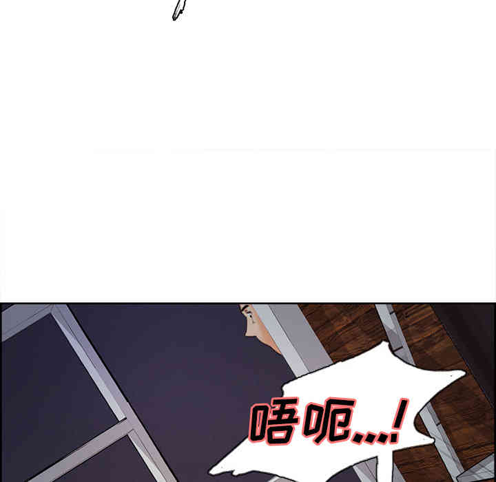 韩国漫画岳母家的刺激生活韩漫_岳母家的刺激生活-第4话在线免费阅读-韩国漫画-第114张图片