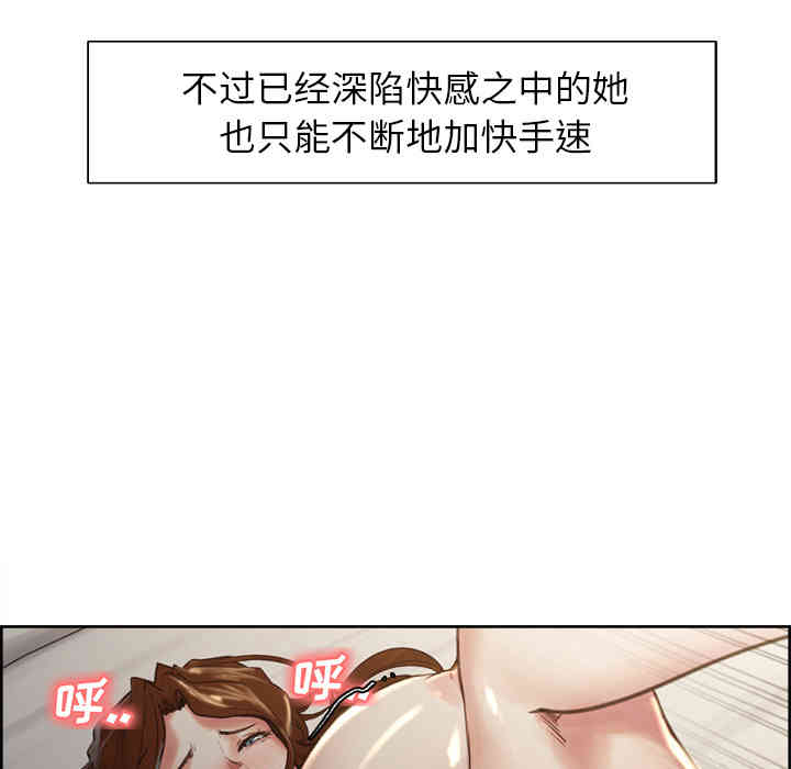 韩国漫画岳母家的刺激生活韩漫_岳母家的刺激生活-第5话在线免费阅读-韩国漫画-第44张图片