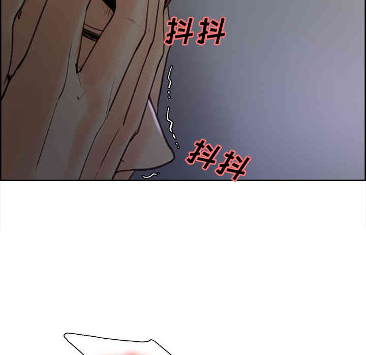 韩国漫画岳母家的刺激生活韩漫_岳母家的刺激生活-第5话在线免费阅读-韩国漫画-第60张图片