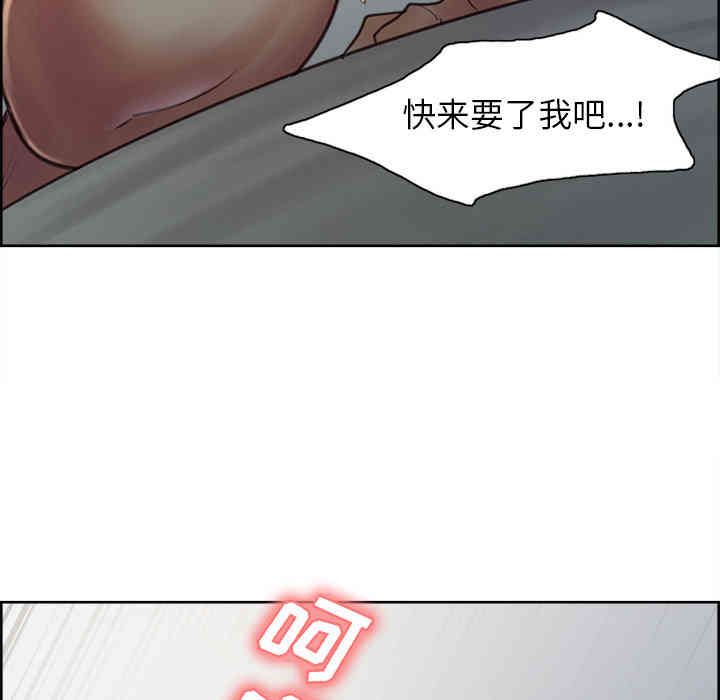 韩国漫画岳母家的刺激生活韩漫_岳母家的刺激生活-第5话在线免费阅读-韩国漫画-第81张图片