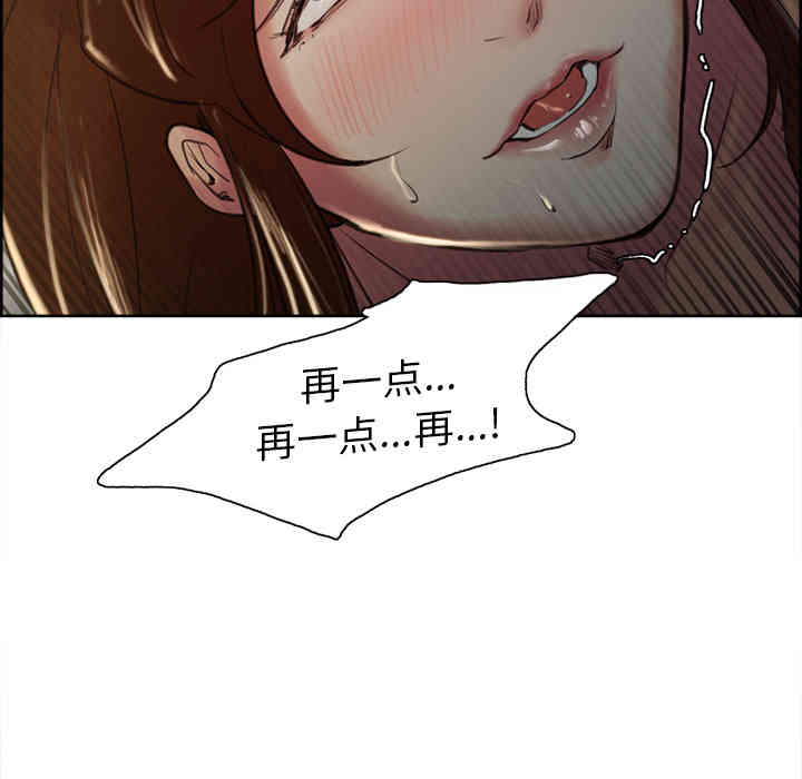 韩国漫画岳母家的刺激生活韩漫_岳母家的刺激生活-第5话在线免费阅读-韩国漫画-第84张图片