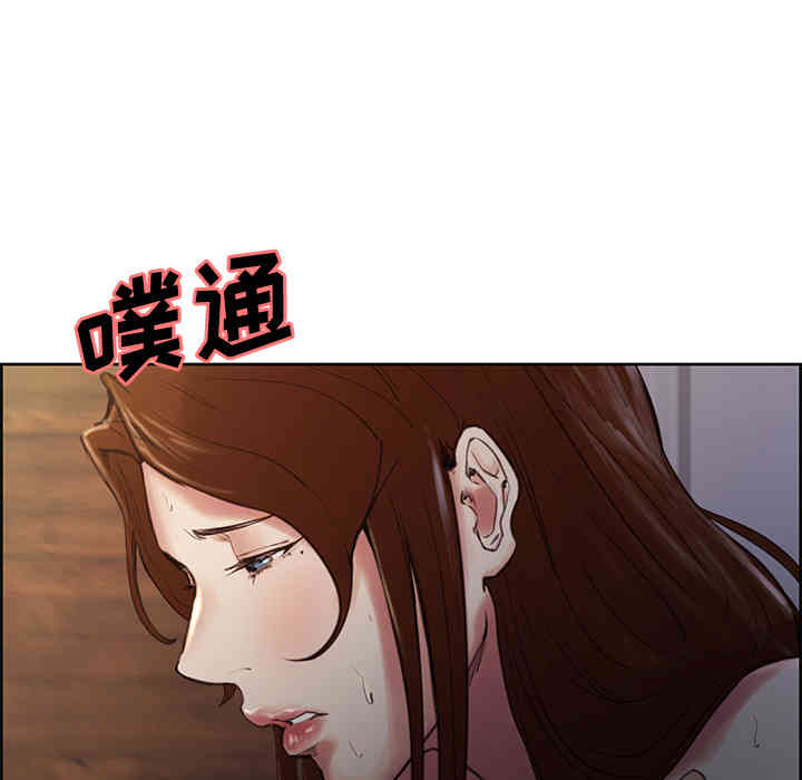 韩国漫画岳母家的刺激生活韩漫_岳母家的刺激生活-第6话在线免费阅读-韩国漫画-第11张图片