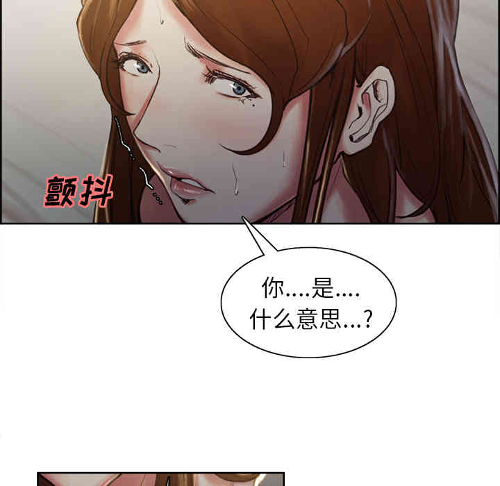 韩国漫画岳母家的刺激生活韩漫_岳母家的刺激生活-第6话在线免费阅读-韩国漫画-第18张图片