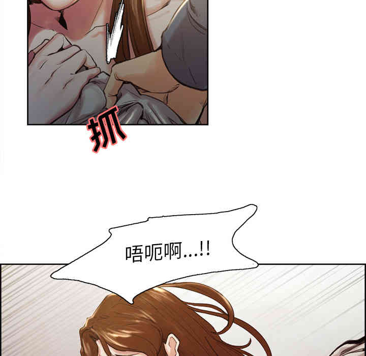 韩国漫画岳母家的刺激生活韩漫_岳母家的刺激生活-第6话在线免费阅读-韩国漫画-第19张图片